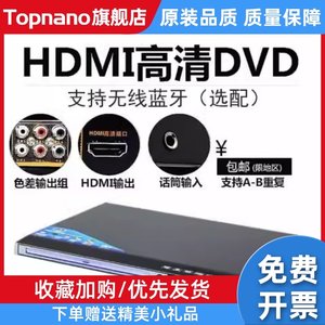 金正高清家用DVD播放机EVD碟机CD儿童播放器VCD老人戏剧影视碟机