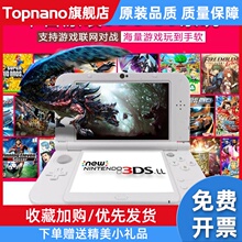 原装日版二手New 3DSLL 新3ds 3dsll 限定版游戏掌机主机【另回收