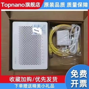 全新中兴F7010C 河北广东电信版 XGPON万兆光纤猫10G天翼4.0无wifi