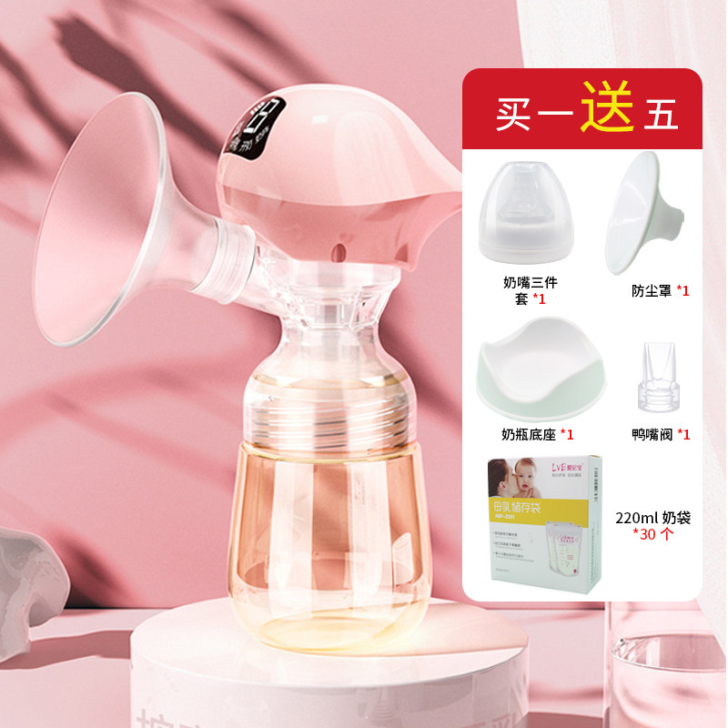 爱尼宝一体式电动吸奶器