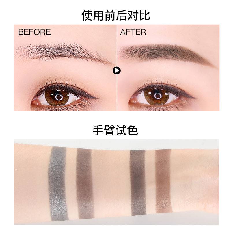 ICARLUS伊卡露诗双色眉粉正品防水防汗不晕染染眉膏一字眉初学者优惠券