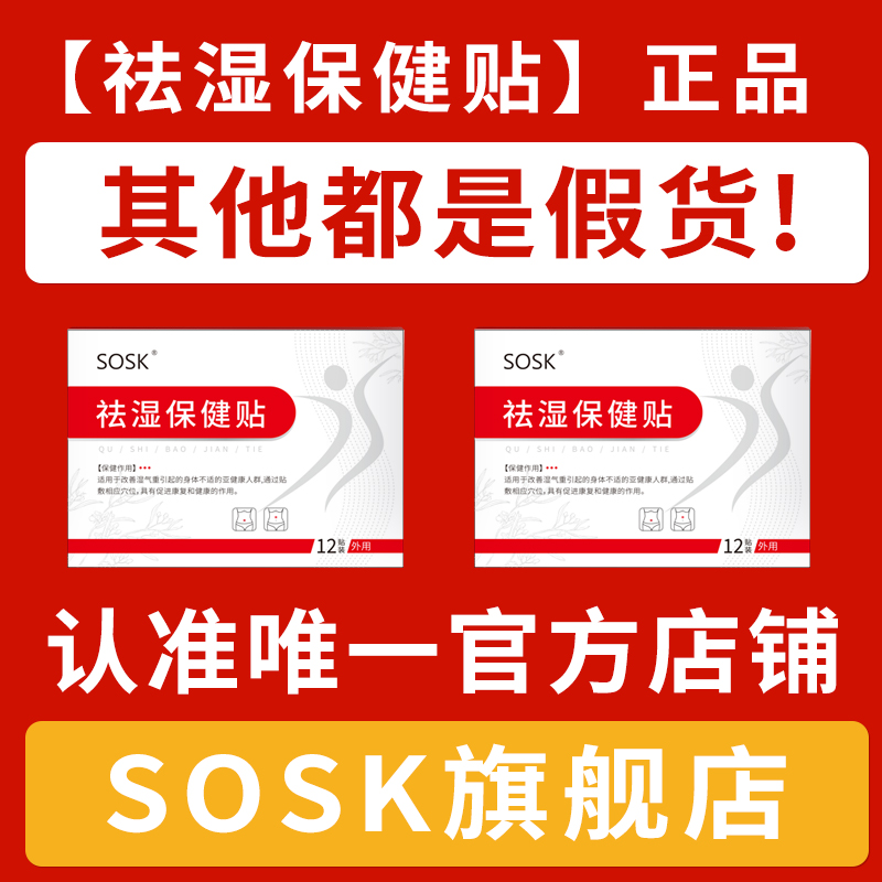 云中素贴 晨阳素贴 香兰素贴 景安素贴