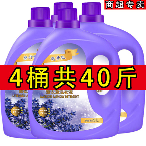 薰衣草男士持久香正品