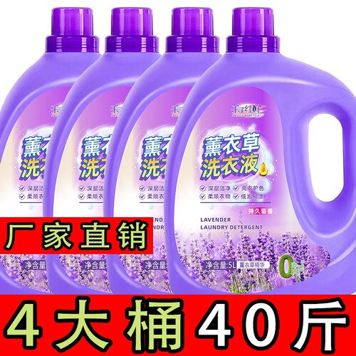 整箱批发手洗机洗深层清洁正品