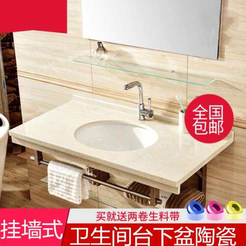 大理石台面洗面盆价格 大理石台面洗面盆图片 星期三