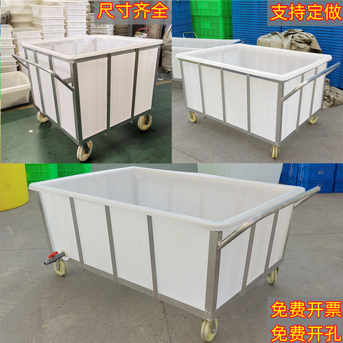 带轮塑料箱装水推车可移动周转箱