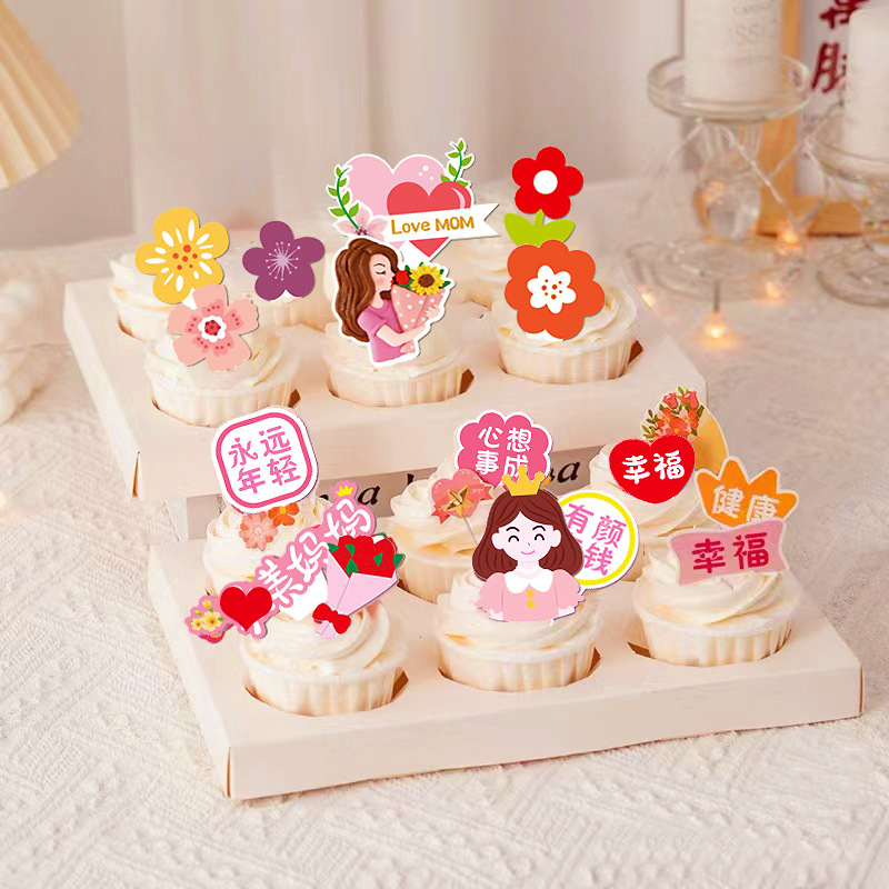 母亲节烘焙蛋糕装饰妈妈您辛苦了纸杯插卡抱花妈妈节日装扮插牌