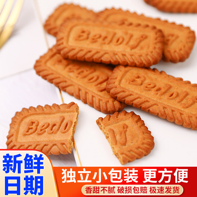 生日蛋糕装饰可食用焦糖味酥性饼干烘焙甜品台小点心咖啡奶茶装扮,节庆用品/礼品,节日装扮用品,淘宝优惠券,粉丝福利购,淘宝优惠卷