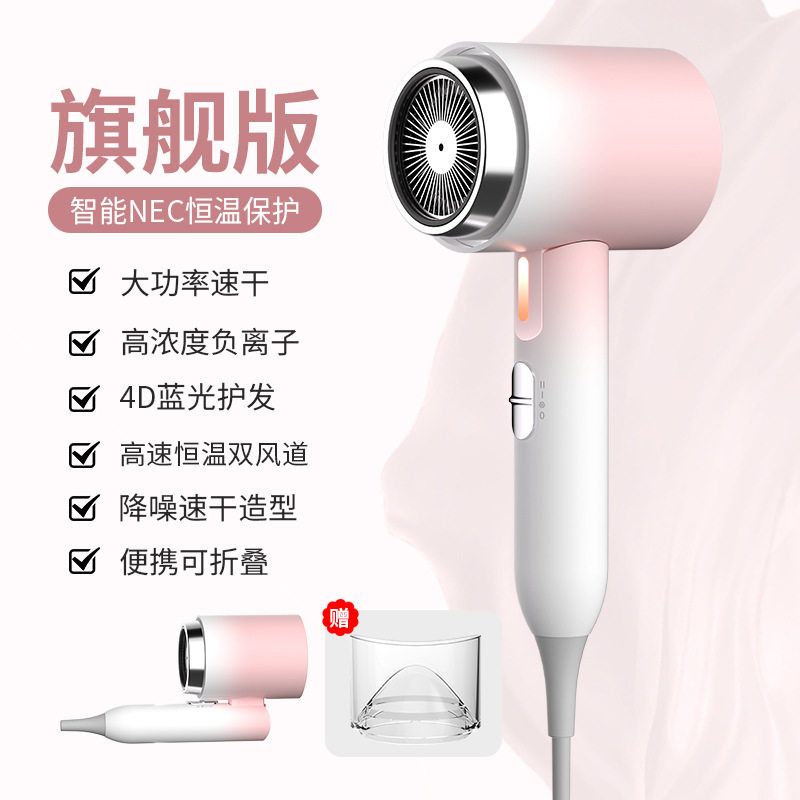 新款电吹风机家用负离子护发专用大功率速干学生宿舍用可折叠风筒