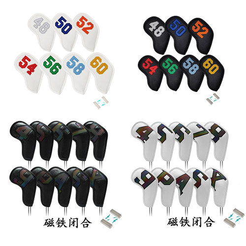 通用高尔夫球杆套保护套PU铁杆套  沙杆套一号木杆帽套推杆保护套