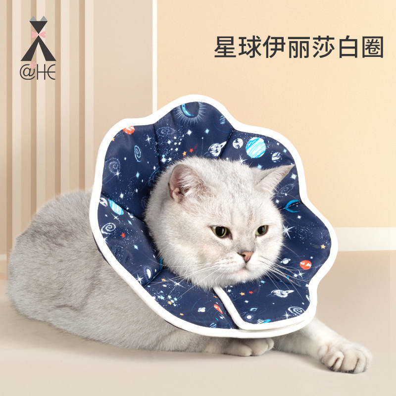 国风猫咪狗狗绝育项圈宠物伊丽莎白圈防舔神器宠物狗脖圈头套防舔