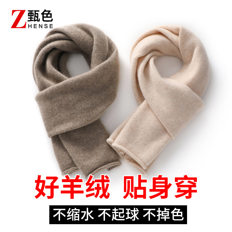 ɽ����Χ��Ů���� - 7�����CashmereΧ�����������°ٴ�СΧ�� 113.52Ԫ