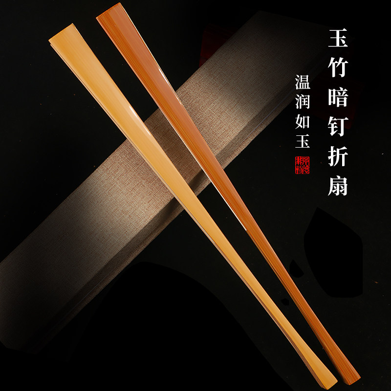 千扇居95寸老料水磨玉竹暗钉折扇男女古风玉骨文玩扇子苏工扇面