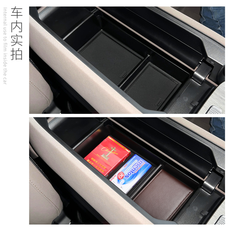适用25款瑞虎8PLUS扶手箱储物盒