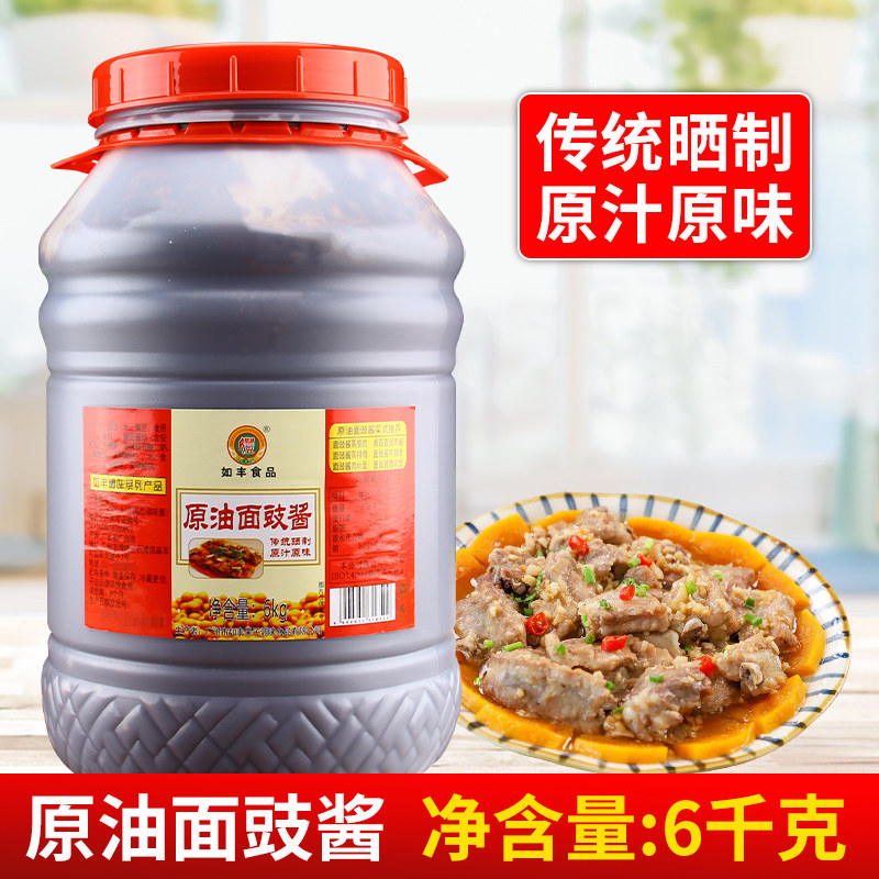 如丰原油面豉酱6kg 桶装面豉酱蒸炒干拌炸酱面噌汤焖炖肉调味料