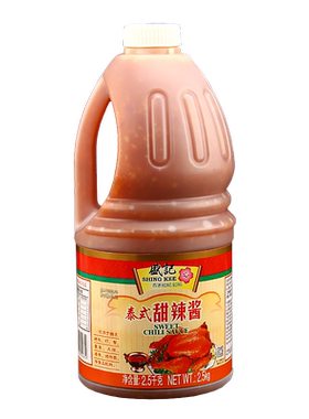 盛记汉堡烧烤披萨意面泰式甜辣酱