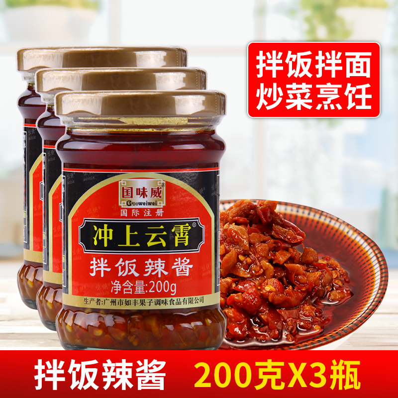 国味威冲上云霄拌饭辣酱200g