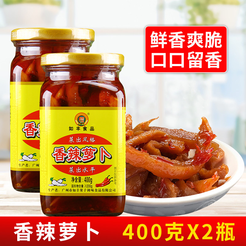 如丰香辣萝卜400g 开胃下饭菜爽口拌饭脆萝卜腌制粥泡菜