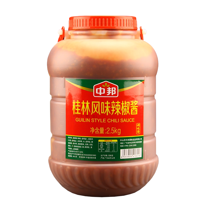 中邦桂林风味辣椒酱2.3kg