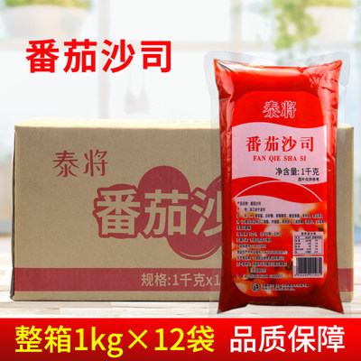 1kg*12番茄沙司泰将家商用