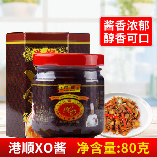 港顺XO酱80g商用家用拌面