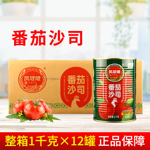 凤球唛番茄沙司1kg*12罐汉堡