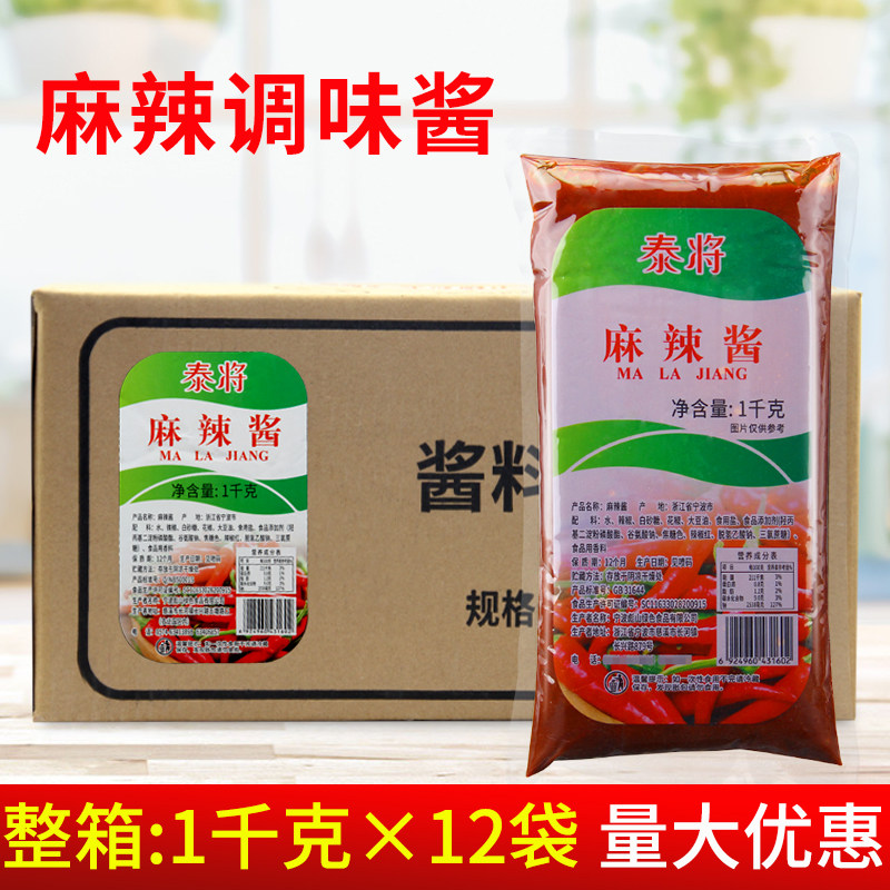泰将麻辣酱关东煮脆皮鸡图片