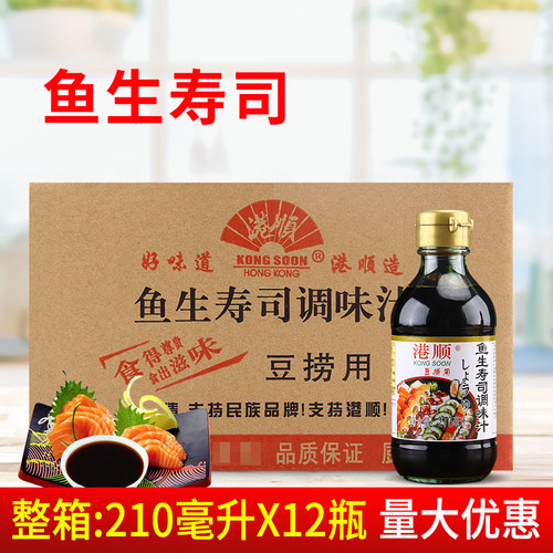 港顺鱼生寿司调味汁210ml*12瓶