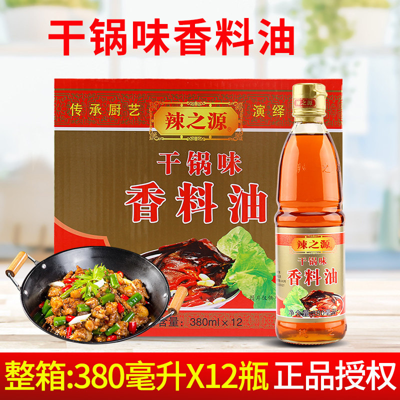辣之源干锅香料油380ml*12瓶
