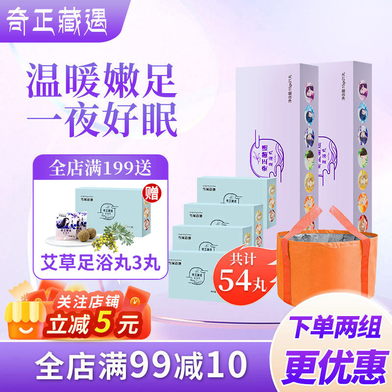 小盒薰衣草奇正藏遇雪域道地