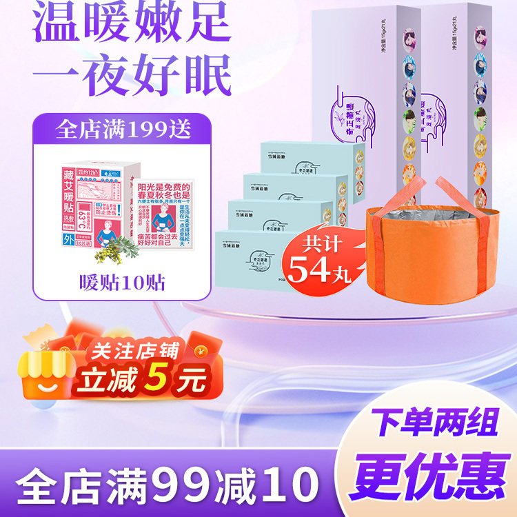 小盒薰衣草奇正藏遇雪域道地