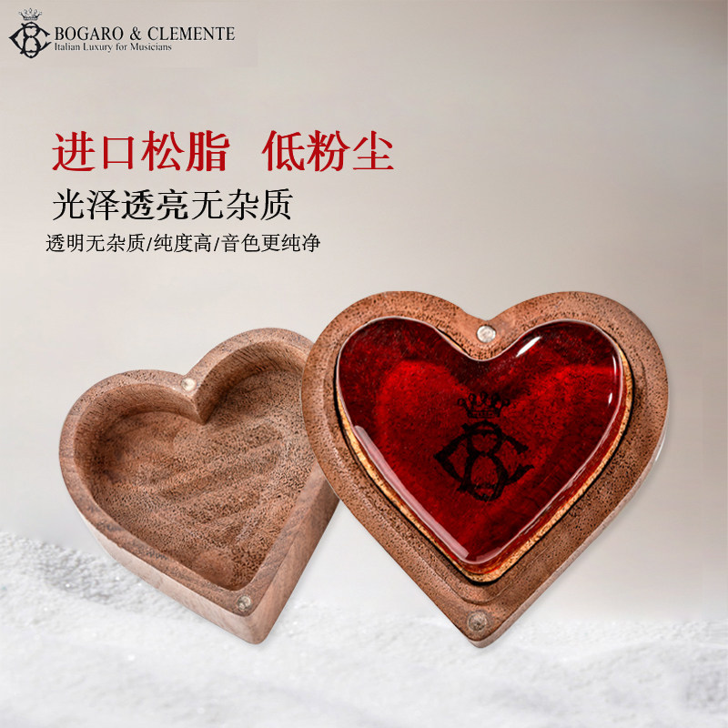 【现货】德国意大利进口小提琴松香大提琴二胡贝司高品质松香配件
