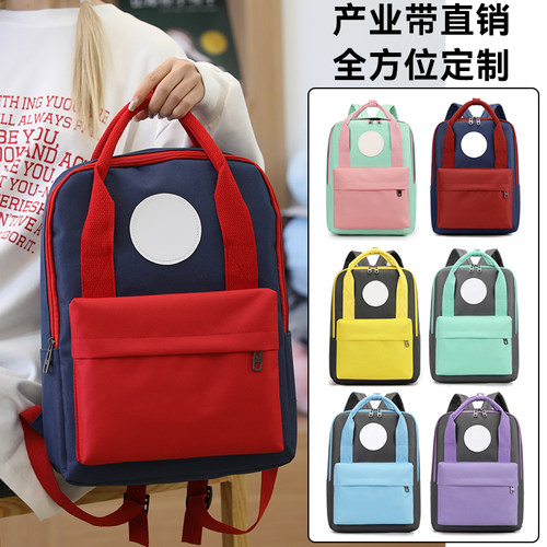 双肩包印logo培训机构招生