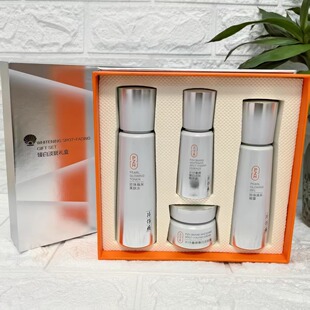 片仔癀珍珠臻白淡斑礼盒补水保湿提亮肤色水乳精华液面霜护肤套装