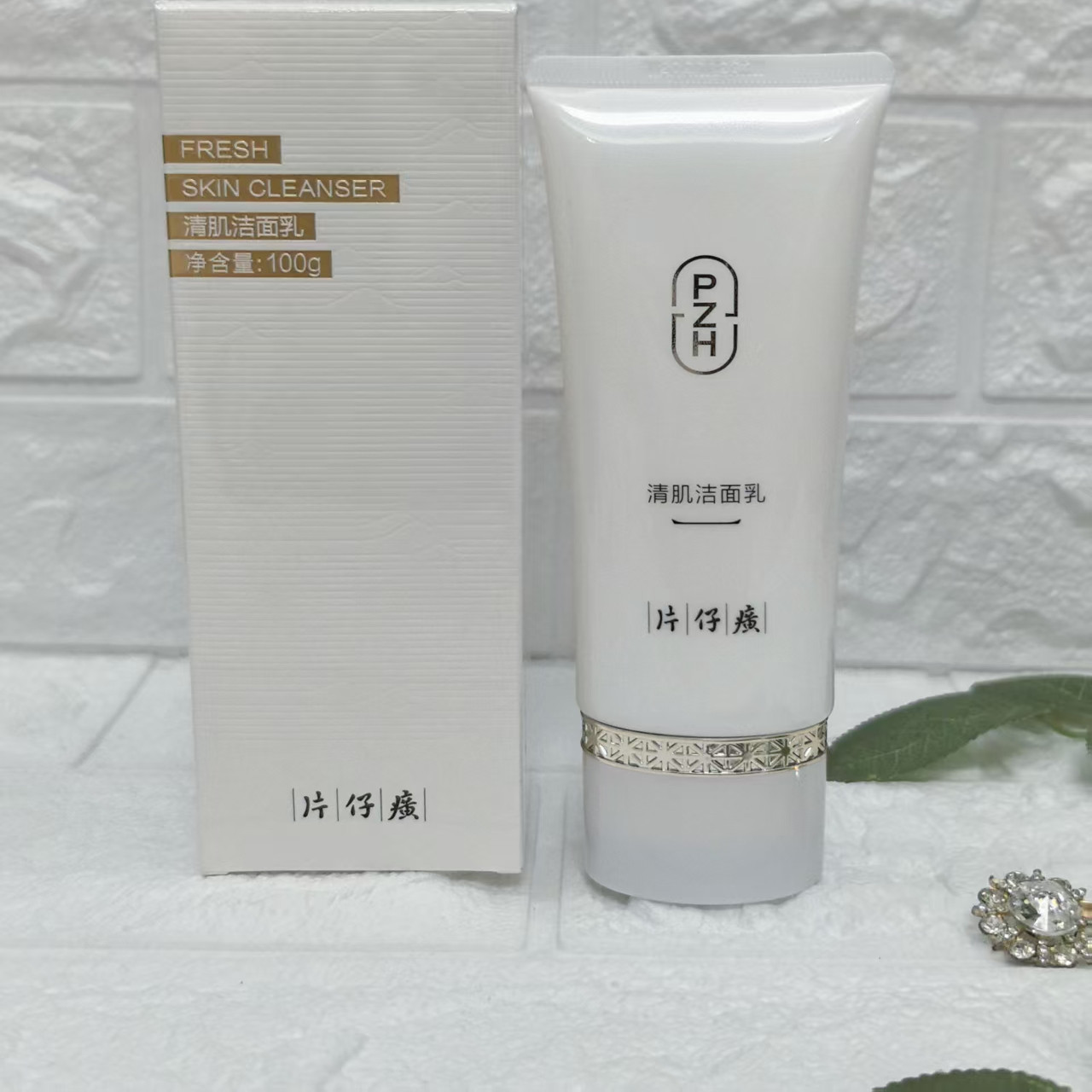 片仔癀清肌洁面乳氨基酸温和洁面