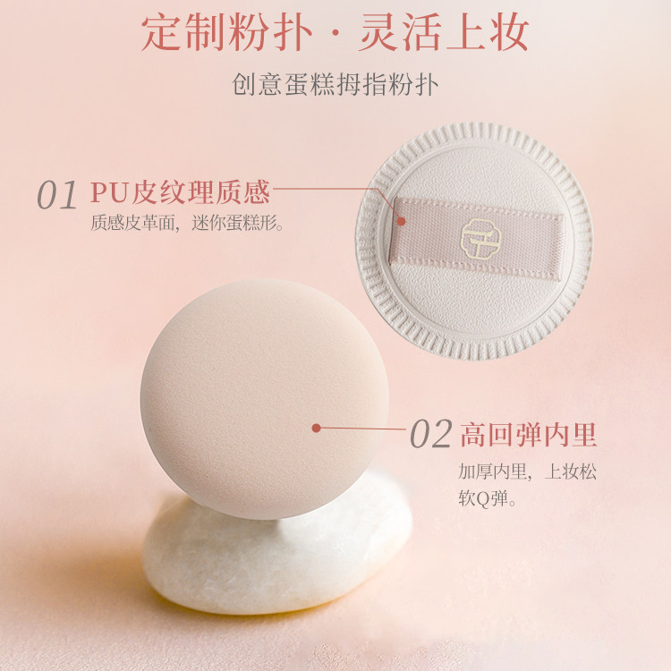 十二院子双头刷眼影刷三角粉扑Q弹亲肤服帖便携干湿两用化妆工具