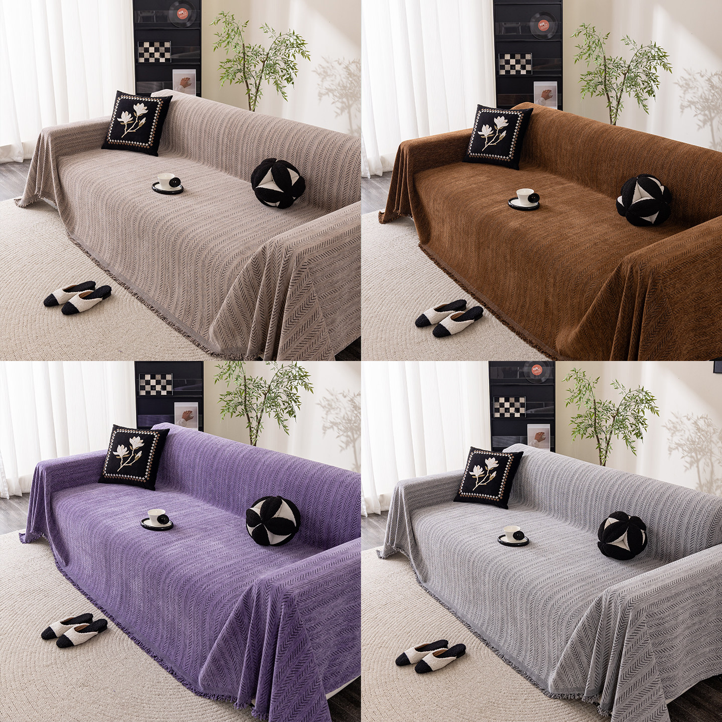 简约复古人字纹鱼骨纹纯色沙发盖布沙发盖巾四季通用高级感沙发套