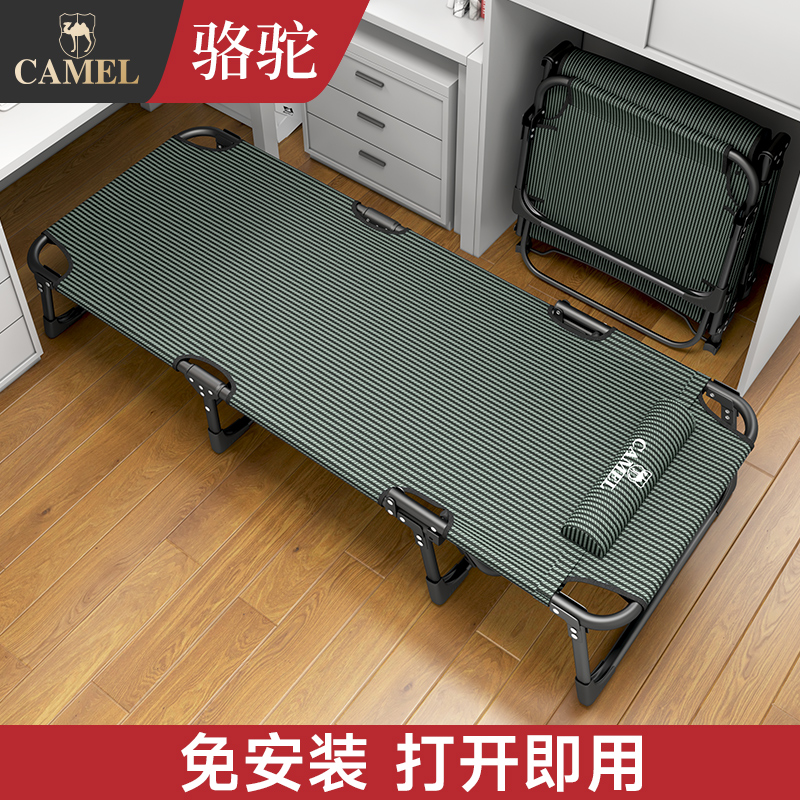折叠床单人家用简易午休神器办公室成人午睡行军户外小床陪护躺椅