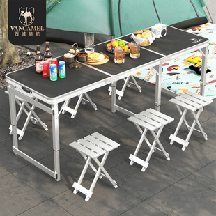 铝合金桌椅家用 1.8米折叠桌户外摆摊桌地推可折叠桌子野营便携式