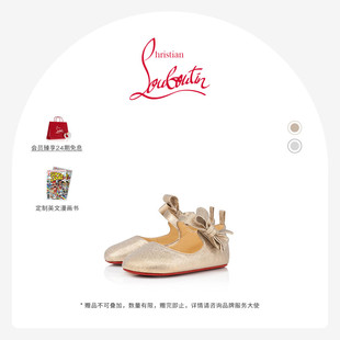 路铂廷LOU 童鞋 新品 BABE