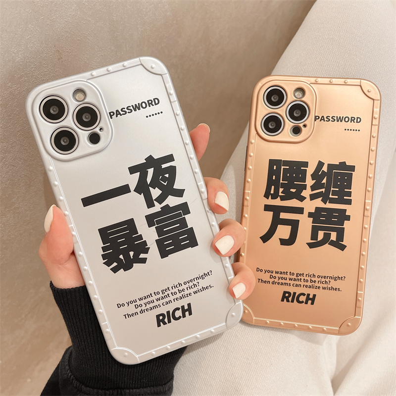文字一夜暴富适用iphone11/12pro max苹果13手机壳xs max烫金直边8
