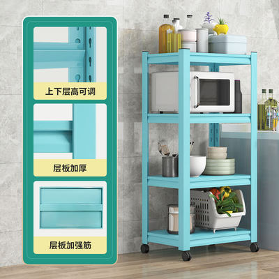 蓝色厨房置物架可移动多层收纳架落地微波炉烤箱杂物阳台储物架子