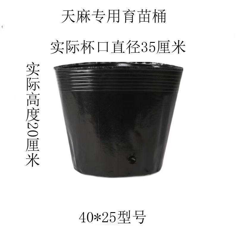 加厚塑料育苗盆袋大号