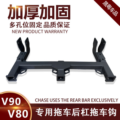 专车专用！加厚加固！多款选项！