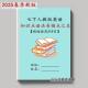 26新版 英语课文知识点笔记单词汇总背诵默写练习 七年级下册人教版
