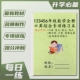 小学数学一二三四五六年级口算竖式 解方程应用题专项训练习本 脱式