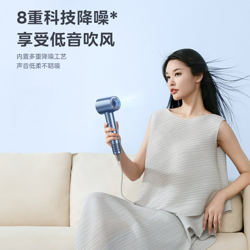 美的负离子护发大风力