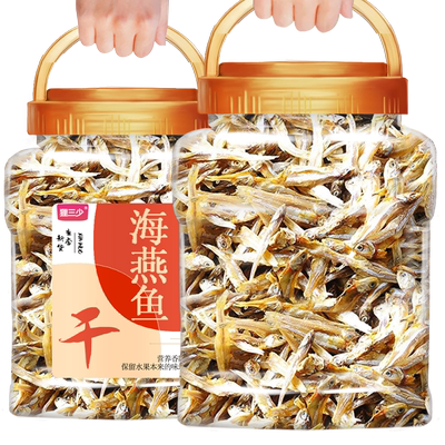深海小鱼干去内脏海鲜无盐干货