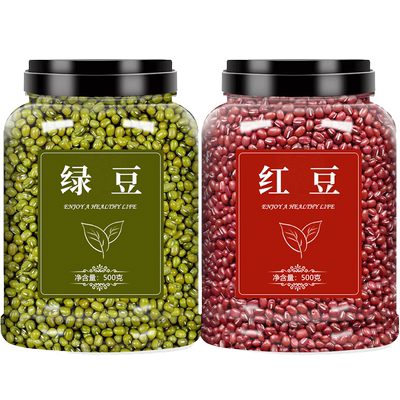 东北绿豆红豆汤新货官方旗舰店商用批发脱皮去皮糕粥新鲜解暑杂粮