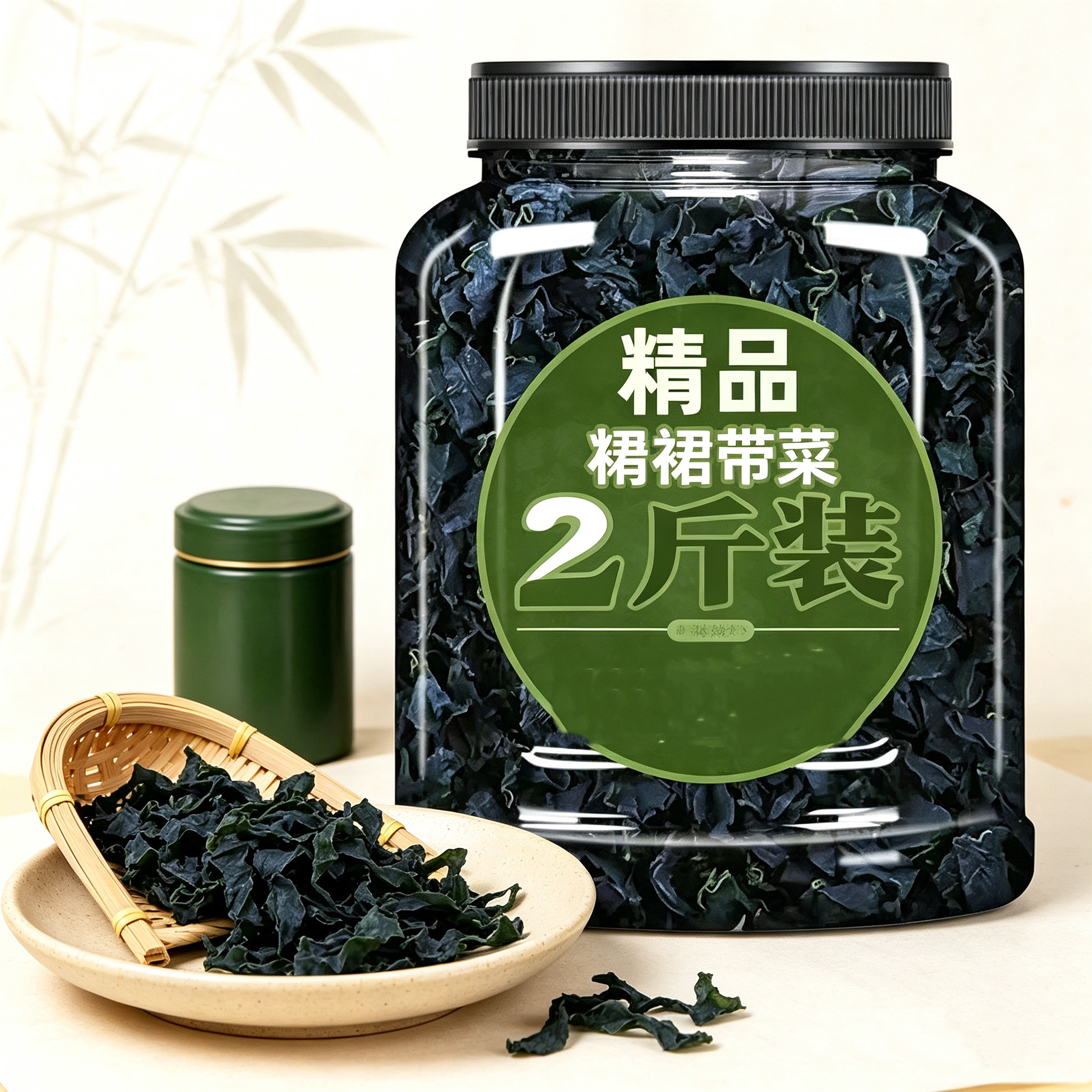 (精品)全干货裙带菜特级旗舰店叶凉拌海带营养煲汤免洗无沙儿童